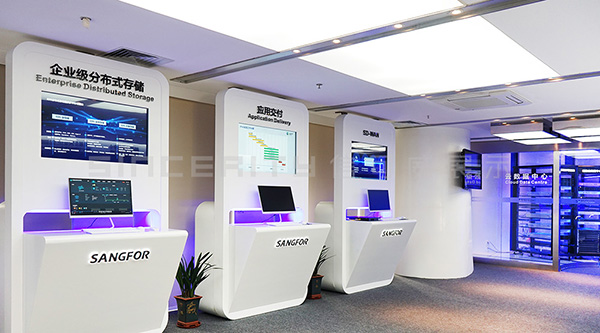 深信服展廳新it現(xiàn)場(chǎng)圖 深信服展廳新it現(xiàn)場(chǎng)圖